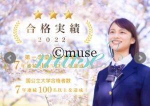 出演情報 日本海テレビアプリcm モデルスタジオミューズ 公式 出演情報 日本海テレビアプリcm モデルスタジオミューズ 公式