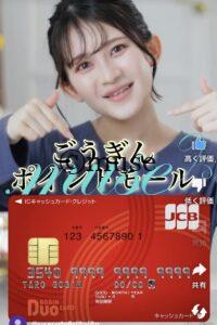 ごうぎんCM