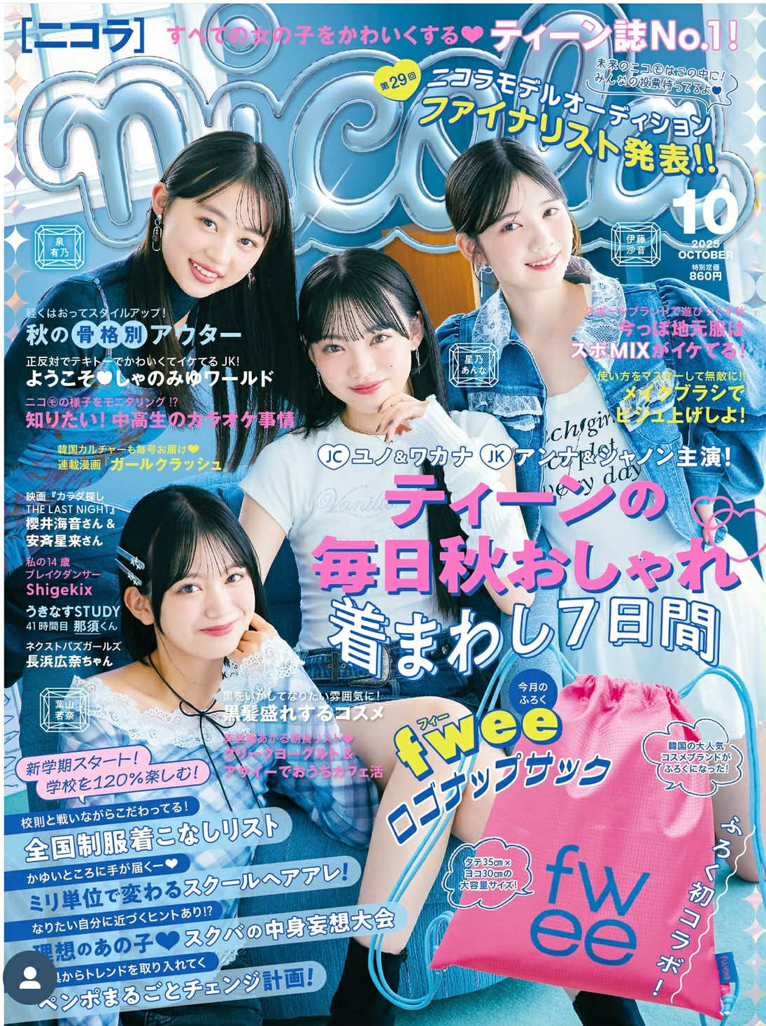 71e39cd7-e85a-4a17-a232-